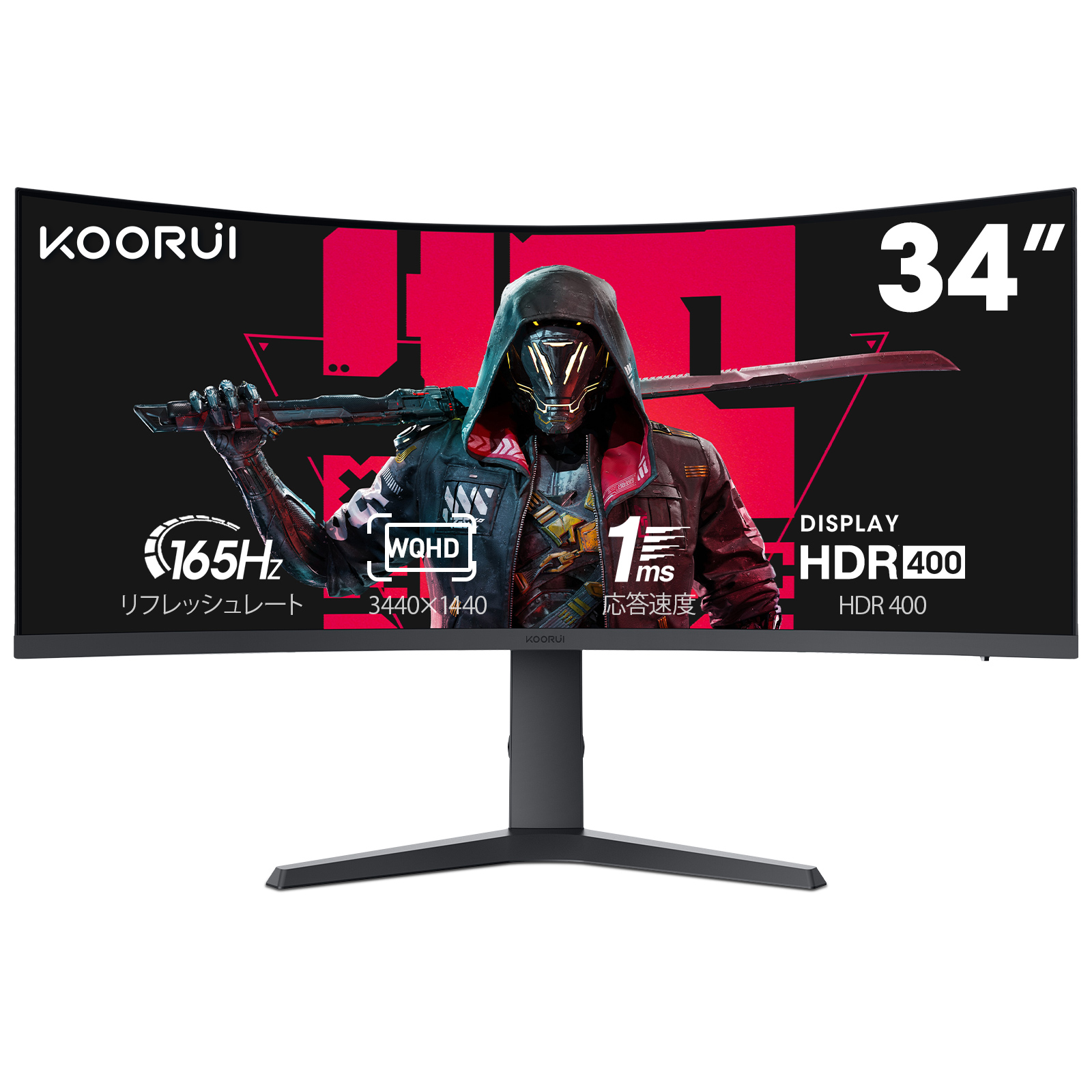 (englisch:) 34 zoll für ein game monitor
165 hoch 1ms VA player